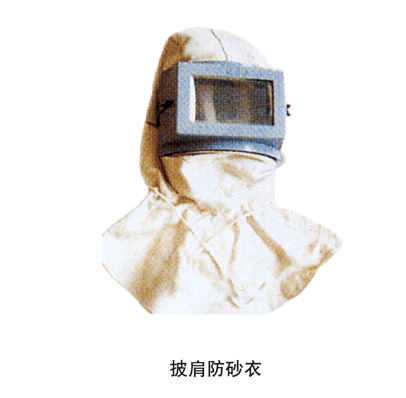 噴砂、涂裝設(shè)備配套件